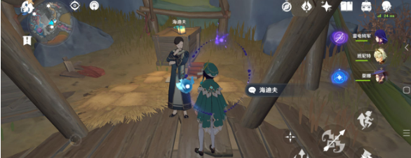 《原神》人情练达即文章成就攻略
