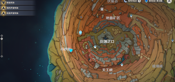 《原神》三脚猫渭水非熊成就完成攻略