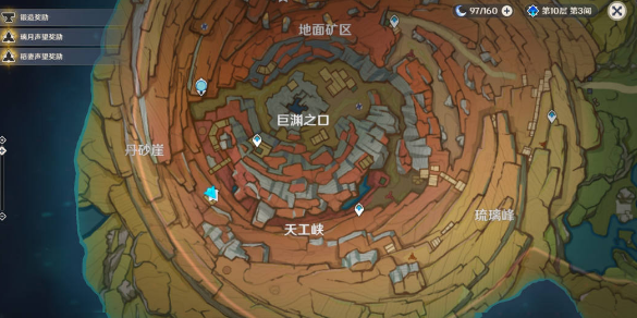 《原神》三脚猫渭水非熊成就完成攻略