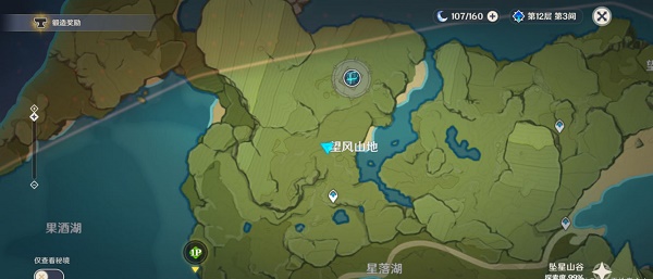 《原神》2.6苹果收集位置分享