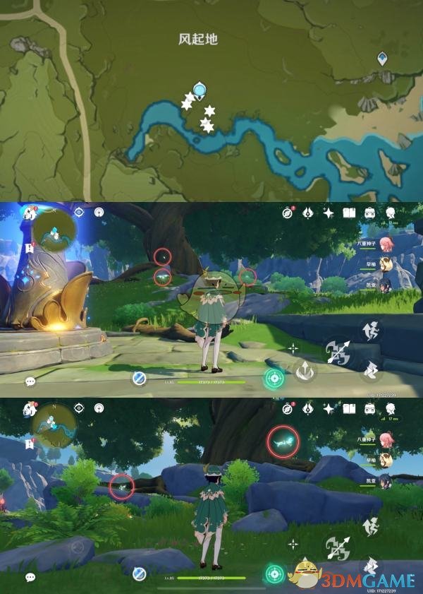 《原神》2.6晶蝶捕捉技巧