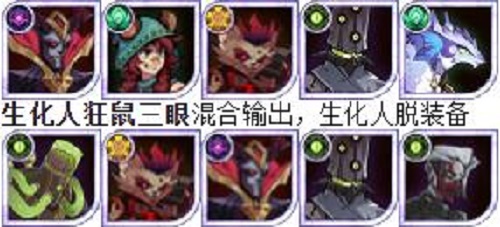 《剑与远征》诅咒梦境第28期经典区阵容搭配推荐