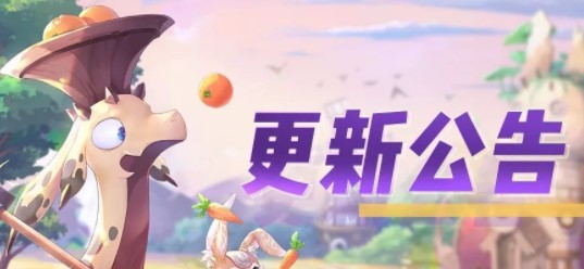《龙之国物语》蔬菜精灵位置分享