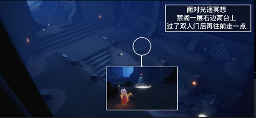 《光遇》5.12回忆先祖位置一览2022