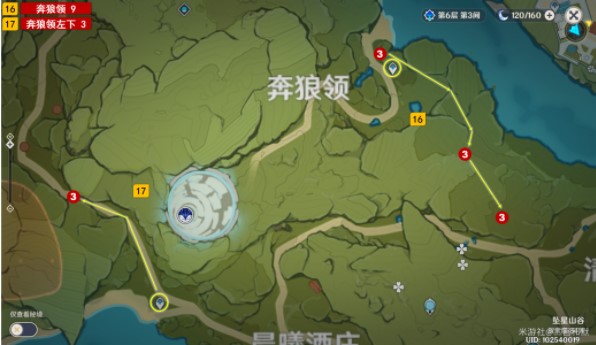 《原神》2.6树莓采集位置大全