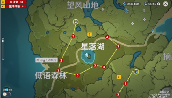 《原神》2.6树莓采集位置大全
