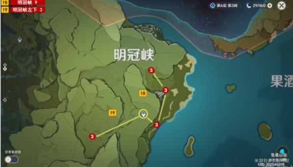 《原神》2.6树莓采集位置大全