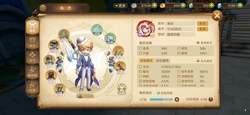 《龙之国物语》魔晶石法师搭配攻略