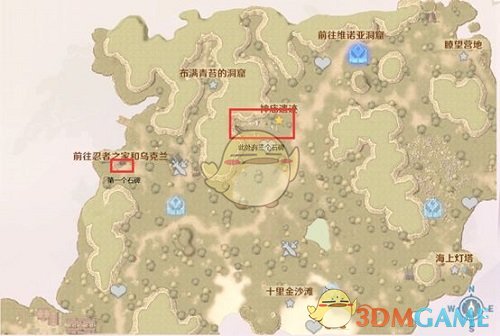 《魔力宝贝：旅人》维诺亚村石碑坐标位置