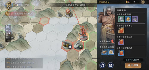 《天涯明月刀手游》纸上谈兵辽兵入侵玩法攻略