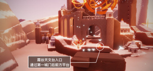 《光遇》5月23日大蜡烛位置一览2022