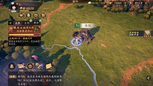 《乱世逐鹿》徐州之围区域重宝位置一览