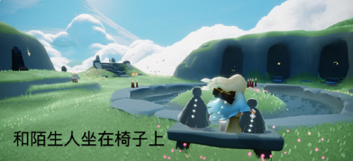 《光遇》5.25每日任务完成攻略2022