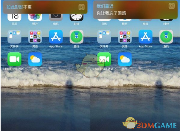 《酷狗音乐》ios版桌面歌词开启方法