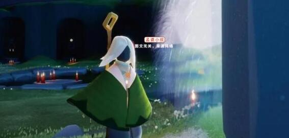 《光遇》端午节粽子斗篷获取攻略2022