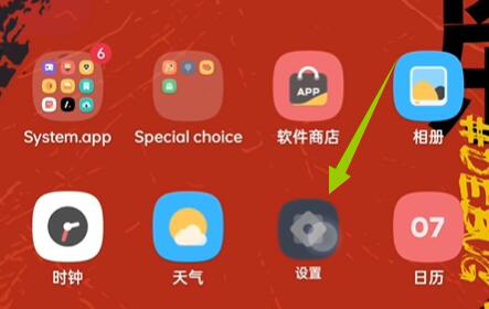 coloros12开发者模式进入方法