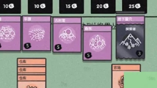 《堆叠大陆》土壤获取攻略