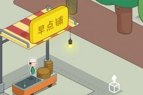 《房东模拟器》早餐店升级中餐馆方法介绍