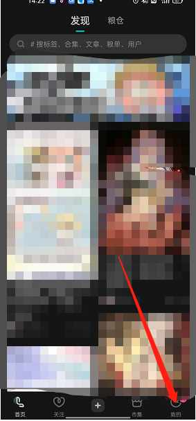 1657606970487236.png 《lofter》热度查看方法