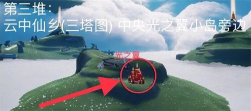 《光遇》7月21日大蜡烛位置一览2022