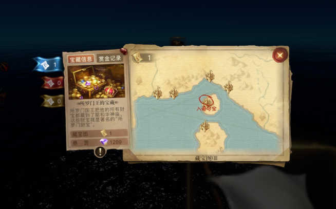 《黎明之海》藏宝图提供紫色橙色奖励 获取及寻宝玩法详解 