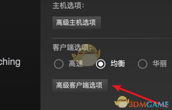 《steam》分辨率设置方法