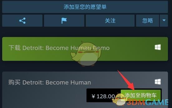 《steam手机版》添加游戏方法