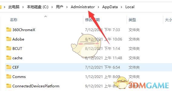 《steam》视频保存位置介绍