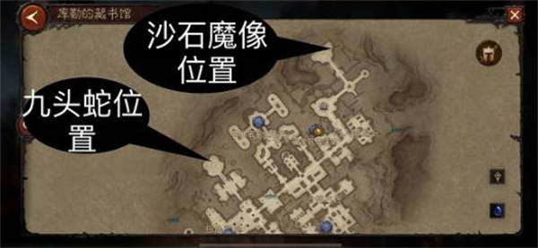 《暗黑破坏神：不朽》库勒的藏书馆地图探索任务完成攻略