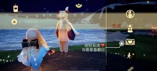 《光遇》8月2日每日任务完成攻略2022