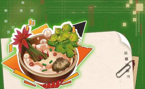 《幻塔》黑藓仙人掌沙葱乱炖汤制作方法