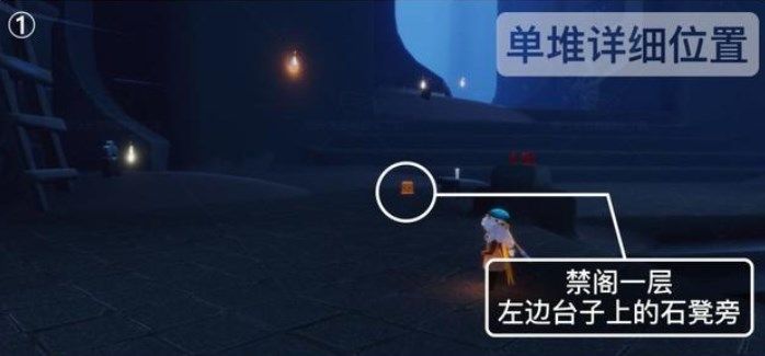 《光遇》8月5日每日任务完成攻略2022