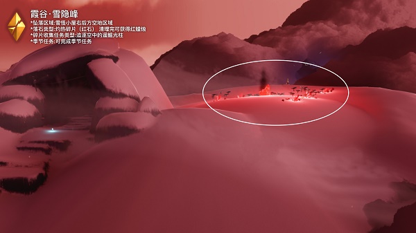 《光遇》破晓季霞谷黑暗碎片红石位置介绍