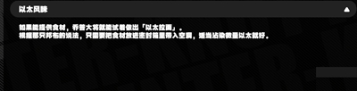 绝区零鸡同鸭讲任务怎么做？鸡同鸭讲任务教程解析绝区零鸡同鸭讲任务怎么做？鸡同鸭讲任务教程解析图片4