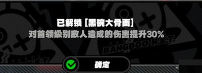 绝区零鸡同鸭讲任务怎么做？鸡同鸭讲任务教程解析绝区零鸡同鸭讲任务怎么做？鸡同鸭讲任务教程解析图片9