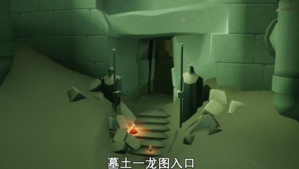《光遇》8月9日大蜡烛位置一览2022