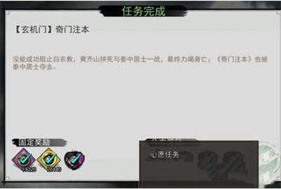 《我的侠客》顾灵韵情缘任务攻略