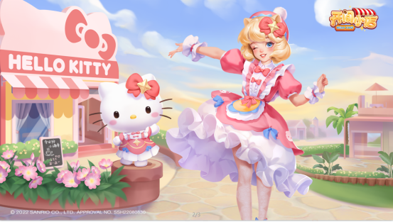 三丽鸥家族联动《开间小店》，Hello Kitty主题季首期上线！