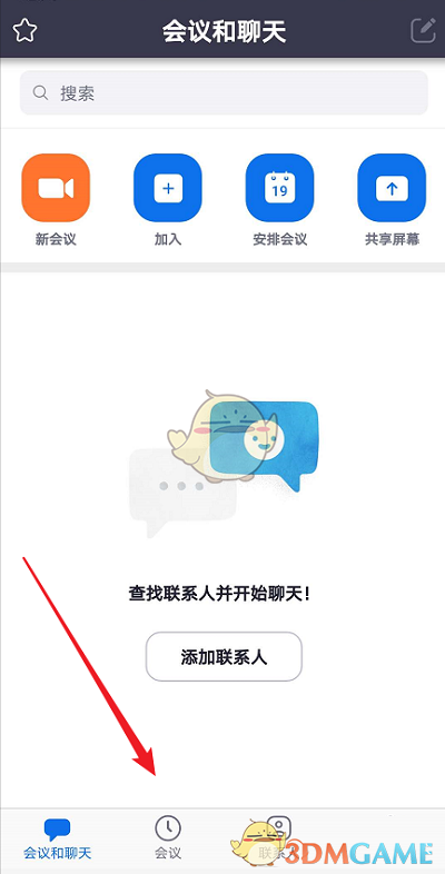 《zoom》会议密码设置方法