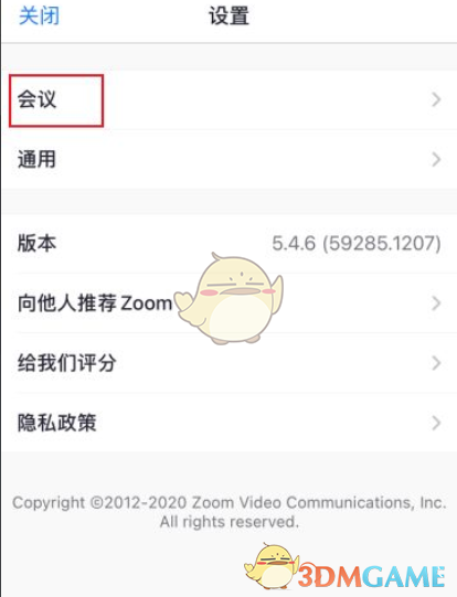 《zoom》视频镜像设置方法