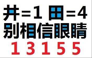 《泞之翼3》M5线序章通关攻略