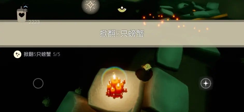 《光遇》8月30日每日任务完成攻略2022
