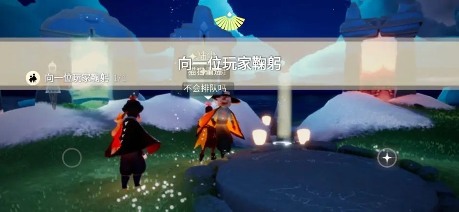 《光遇》8月30日每日任务完成攻略2022