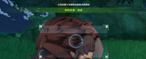《原神》耗耗驮兽进食完成攻略