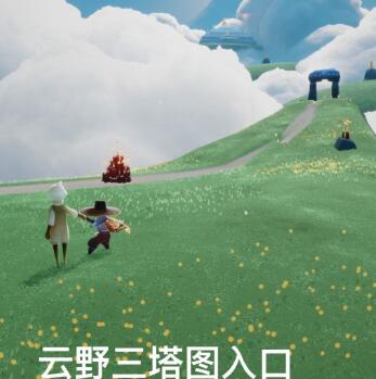 《光遇》9月1日大蜡烛位置一览2022