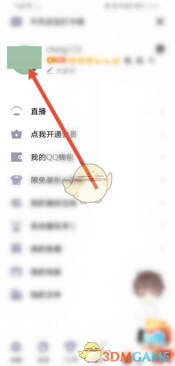 QQ身份证勋章怎么查看,快速掌握查看技巧