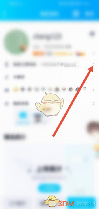 QQ身份证勋章怎么查看,快速掌握查看技巧