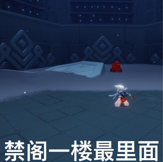 《光遇》9月7日大蜡烛位置一览2022