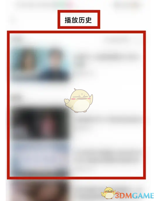 《小米视频》历史播放记录查看方法