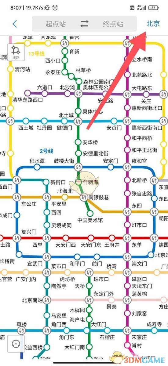 《腾讯地图》查看地铁线路图方法